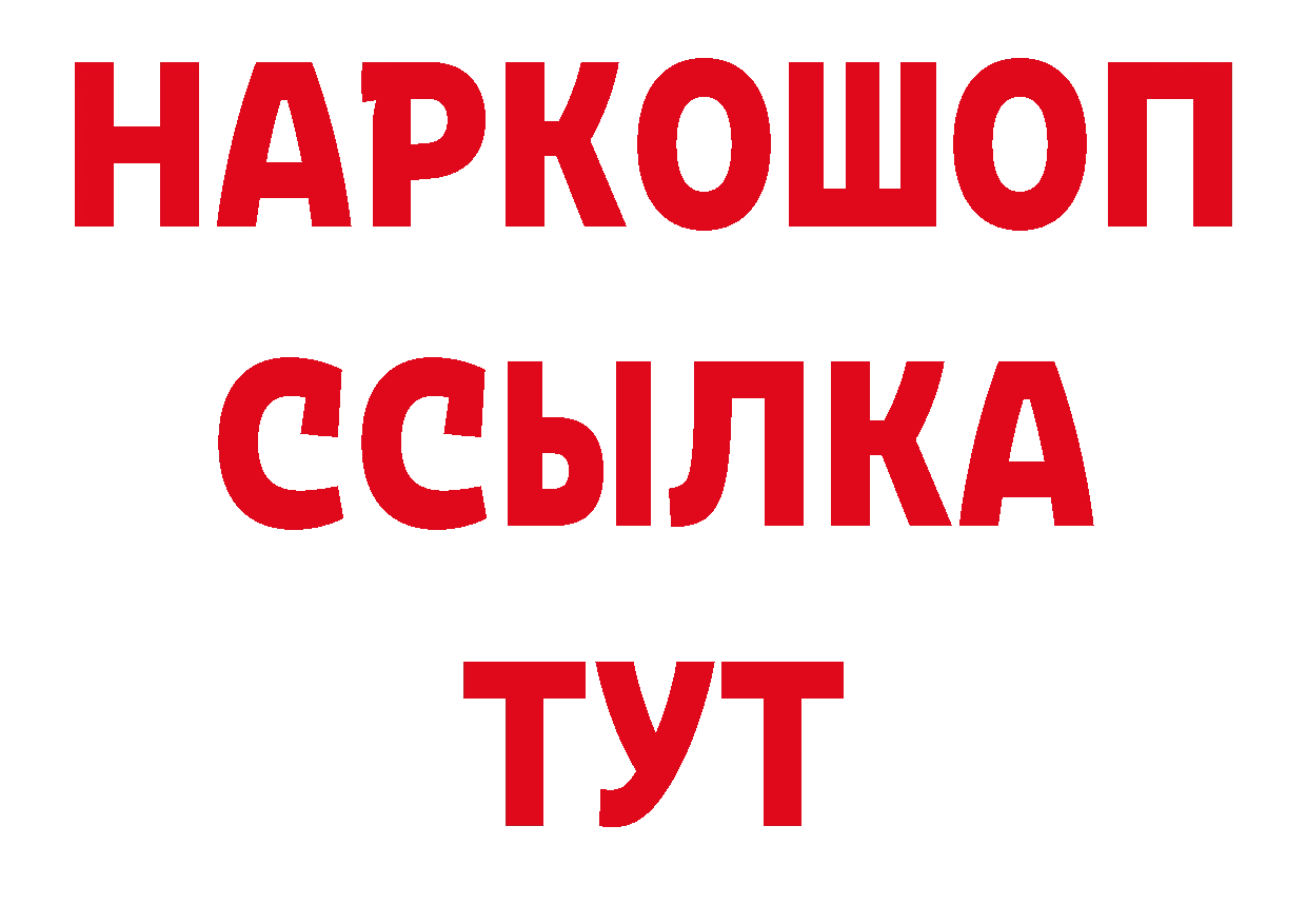 Где купить закладки?  клад Орехово-Зуево