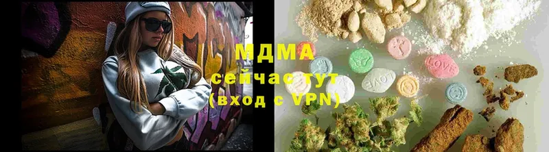 купить  цена  Орехово-Зуево  MDMA молли 